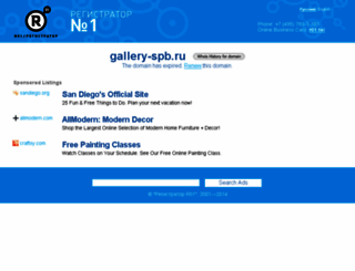 gallery-spb.ru screenshot