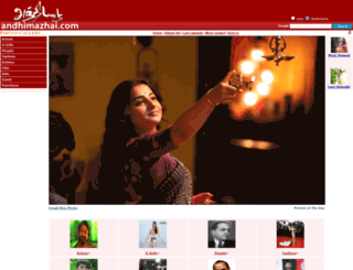 gallery.andhimazhai.com screenshot