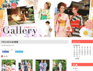 gallery.okamoto-kimono.com screenshot