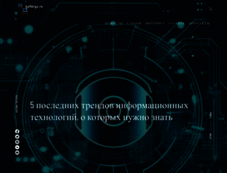 gallery2.ru screenshot