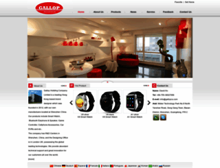 gallopco.com screenshot