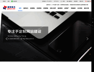 galsun.com screenshot