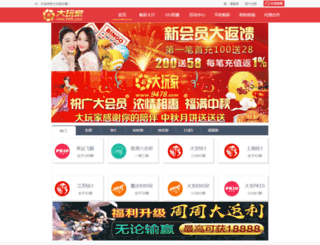 galwaytf.com screenshot