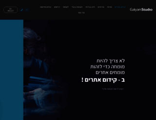 galyam-studio.co.il screenshot