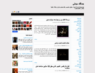 gamalk-saidatey.blogspot.com screenshot