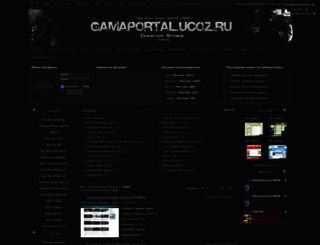 gamaportal.ucoz.ru screenshot