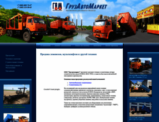 gamarket.ru screenshot