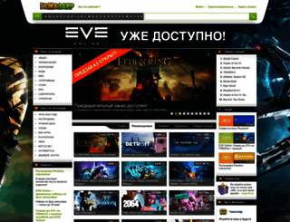 gamazavr.ru screenshot