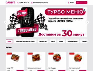 gambit05.ru screenshot