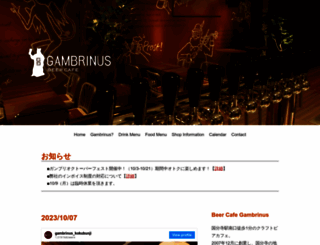 gambrinus.jp screenshot