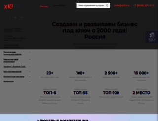 gamburger.ru screenshot