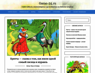 game-24.ru screenshot