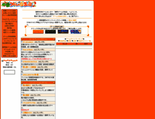 game-can.com screenshot