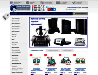 game-consoles-parts.com.ua screenshot
