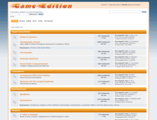 game-edition.ru screenshot