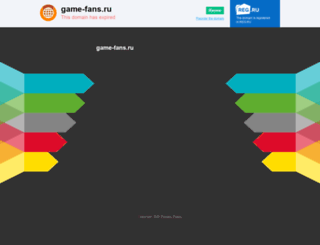 game-fans.ru screenshot