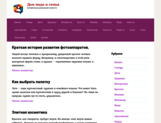 game-ip.ru screenshot