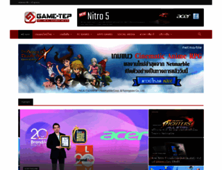 game-tep.com screenshot