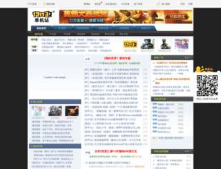 game.17173.com screenshot