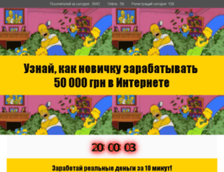 game.coctail-ksb-55.ru screenshot
