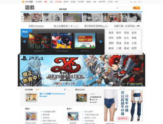 game.gamme.com.tw screenshot