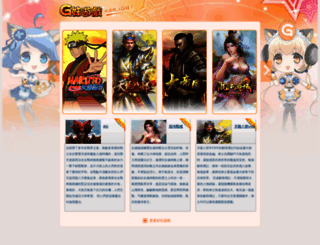 game.gm99.com screenshot
