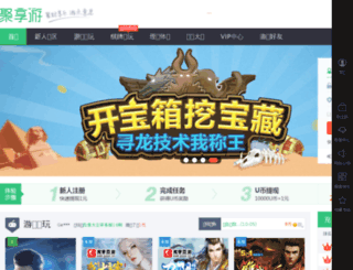 game.juxiangyou.com screenshot