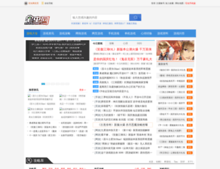 game.zhaichong.com screenshot