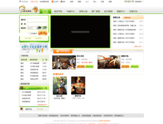 game.zhulang.com screenshot