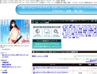 game202-bbs.yoshikimi.net screenshot