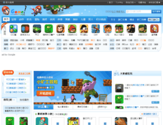 game61.net screenshot