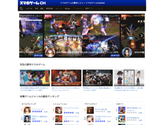 gameappch.com screenshot