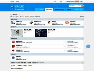 gamebbs8.com screenshot