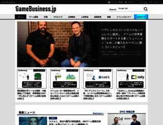 gamebusiness.jp screenshot