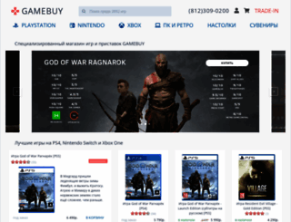 gamebuy.ru screenshot