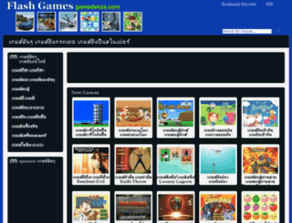 gamedekza.com screenshot