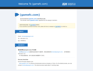 gamefc.com screenshot