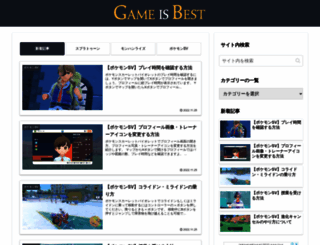 gameisbest.jp screenshot