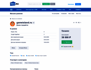 gameisland.ru screenshot