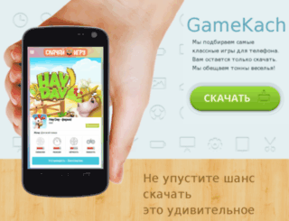 gamekach.com screenshot