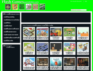 gamekidza.com screenshot