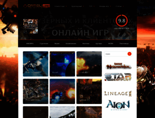 gameli.ru screenshot