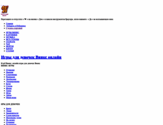gamelika.com screenshot