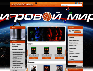 gamemagaz.ru screenshot