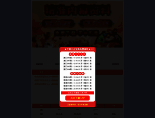 gamemario.net screenshot