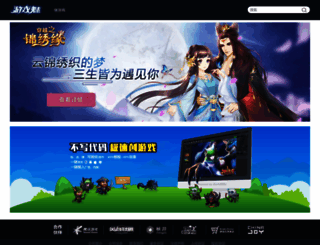 gamemei.com screenshot