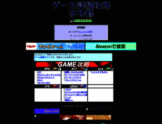 gamemizunomiyako.com screenshot