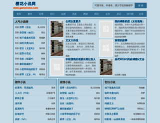 gamemoko.com screenshot