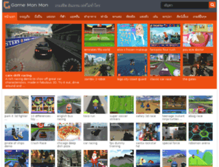 gamemonmon.com screenshot