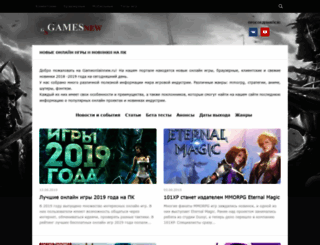 gameonlinenew.ru screenshot
